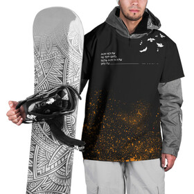 Накидка на куртку 3D с принтом Искры в Екатеринбурге, 100% полиэстер |  | в мокрых кроссах | девочка песня | искры | мокрые кроссы | рассвет | тима белорусских