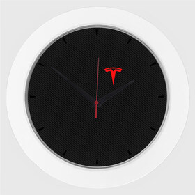 Настенные часы с принтом TESLA в Екатеринбурге,  |  | brand | car | carbon | elon mask | tesla | авто | бренд | илон | илон маск | карбон | маск | машина | текстура | тесла | электрокар