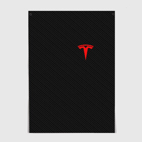 Постер с принтом TESLA в Екатеринбурге, 100% бумага
 | бумага, плотность 150 мг. Матовая, но за счет высокого коэффициента гладкости имеет небольшой блеск и дает на свету блики, но в отличии от глянцевой бумаги не покрыта лаком | brand | car | carbon | elon mask | tesla | авто | бренд | илон | илон маск | карбон | маск | машина | текстура | тесла | электрокар