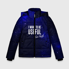 Зимняя куртка для мальчиков 3D с принтом Elon Reeve Musk в Екатеринбурге, ткань верха — 100% полиэстер; подклад — 100% полиэстер, утеплитель — 100% полиэстер | длина ниже бедра, удлиненная спинка, воротник стойка и отстегивающийся капюшон. Есть боковые карманы с листочкой на кнопках, утяжки по низу изделия и внутренний карман на молнии. 

Предусмотрены светоотражающий принт на спинке, радужный светоотражающий элемент на пуллере молнии и на резинке для утяжки | dragon | elon reeve musk | falcon | falcon heavy | nasa | paypal | solarcity | spacex | tesla | tess | астрономия | илон маск | космос | наука