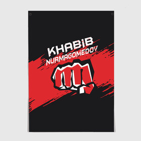 Постер с принтом KHABIB NURMAGOMEDOV. в Екатеринбурге, 100% бумага
 | бумага, плотность 150 мг. Матовая, но за счет высокого коэффициента гладкости имеет небольшой блеск и дает на свету блики, но в отличии от глянцевой бумаги не покрыта лаком | abstract | geometry | khabib | khabib nurmagomedov | mma | sport | texture | абстракция | вектор | геометрия | кулак | мма | смешанные боевые искусства | спорт | текстура | хабиб | хабиб нурмагомедов