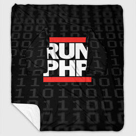 Плед с рукавами с принтом Run PHP в Екатеринбурге, 100% полиэстер | Закругленные углы, все края обработаны. Ткань не мнется и не растягивается. Размер 170*145 | admin | administrator | calm | code | coder | coding | dmc | engineer | job | keep | php | programmer | run | администратор | айти | инженер | код | кодинг | программа | программист | профессия | сисадмин