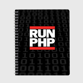 Тетрадь с принтом Run PHP в Екатеринбурге, 100% бумага | 48 листов, плотность листов — 60 г/м2, плотность картонной обложки — 250 г/м2. Листы скреплены сбоку удобной пружинной спиралью. Уголки страниц и обложки скругленные. Цвет линий — светло-серый
 | admin | administrator | calm | code | coder | coding | dmc | engineer | job | keep | php | programmer | run | администратор | айти | инженер | код | кодинг | программа | программист | профессия | сисадмин
