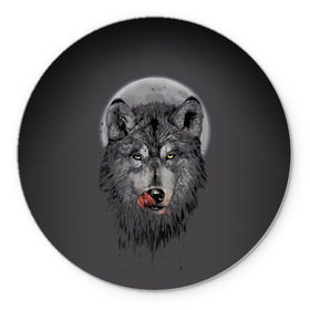 Коврик круглый с принтом Волк Облизывается в Екатеринбурге, резина и полиэстер | круглая форма, изображение наносится на всю лицевую часть | forest | grey | moon | werewolf | werewolfs | white | wolf | wolfs | белый | волк | волки | волчата | волченок | волчица | волчицы | лес | луна | оборотень | оборотни | серый | язык