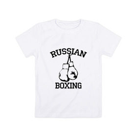 Детская футболка хлопок с принтом RUSSIAN BOXING в Екатеринбурге, 100% хлопок | круглый вырез горловины, полуприлегающий силуэт, длина до линии бедер | 