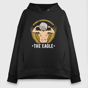 Женское худи Oversize хлопок с принтом Khabib the eagle в Екатеринбурге, френч-терри — 70% хлопок, 30% полиэстер. Мягкий теплый начес внутри —100% хлопок | боковые карманы, эластичные манжеты и нижняя кромка, капюшон на магнитной кнопке | conor mcgregor | khabib nurmagomedov | ufc | ufc229 | конор макгрегор | хабиб | хабиб нурмагомедов