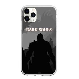 Чехол для iPhone 11 Pro Max матовый с принтом Dark Souls в Екатеринбурге, Силикон |  | Тематика изображения на принте: action | dark | dark souls | died | dragon | game | games | japan | knight | rpg | souls | sword | you | дарк | дракон | драконы | души | игра | игры | мертв | меч | рпг | рыцари | рыцарь | соулс | темные | умер | щит | экшн | япония