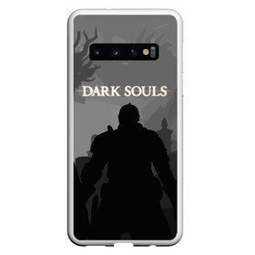 Чехол для Samsung Galaxy S10 с принтом Dark Souls в Екатеринбурге, Силикон | Область печати: задняя сторона чехла, без боковых панелей | Тематика изображения на принте: action | dark | dark souls | died | dragon | game | games | japan | knight | rpg | souls | sword | you | дарк | дракон | драконы | души | игра | игры | мертв | меч | рпг | рыцари | рыцарь | соулс | темные | умер | щит | экшн | япония