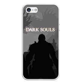 Чехол для iPhone 5/5S матовый с принтом Dark Souls в Екатеринбурге, Силикон | Область печати: задняя сторона чехла, без боковых панелей | action | dark | dark souls | died | dragon | game | games | japan | knight | rpg | souls | sword | you | дарк | дракон | драконы | души | игра | игры | мертв | меч | рпг | рыцари | рыцарь | соулс | темные | умер | щит | экшн | япония