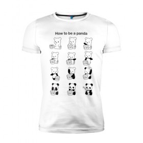 Мужская футболка премиум с принтом Как стать пандой в Екатеринбурге, 92% хлопок, 8% лайкра | приталенный силуэт, круглый вырез ворота, длина до линии бедра, короткий рукав | panda | wwf | камуфляж | красить | краска | медведь | панда | превращение | шутка