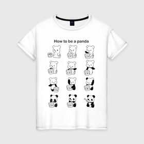 Женская футболка хлопок с принтом Как стать пандой в Екатеринбурге, 100% хлопок | прямой крой, круглый вырез горловины, длина до линии бедер, слегка спущенное плечо | Тематика изображения на принте: panda | wwf | камуфляж | красить | краска | медведь | панда | превращение | шутка