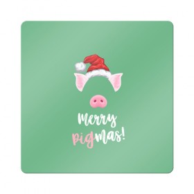 Магнит виниловый Квадрат с принтом Merry Pigmas в Екатеринбурге, полимерный материал с магнитным слоем | размер 9*9 см, закругленные углы | Тематика изображения на принте: 2019 | merry christmas | new year | год свиньи | зима | новый год | поросенок | праздник | рождество | свинка | свинья