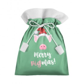 Подарочный 3D мешок с принтом Merry Pigmas в Екатеринбурге, 100% полиэстер | Размер: 29*39 см | 2019 | merry christmas | new year | год свиньи | зима | новый год | поросенок | праздник | рождество | свинка | свинья