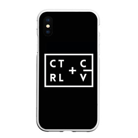 Чехол для iPhone XS Max матовый с принтом Ctrl-c Ctrl-v Программирование в Екатеринбурге, Силикон | Область печати: задняя сторона чехла, без боковых панелей | c | c++ и objective c | cntr v | cntrl | code | habr | java | javascript | php | programming | python | ruby | stackoverflow | this | дизайнеры | как | кодим | можем