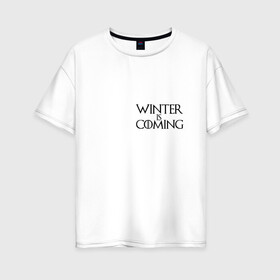 Женская футболка хлопок Oversize с принтом Зима близко Winter is Coming в Екатеринбурге, 100% хлопок | свободный крой, круглый ворот, спущенный рукав, длина до линии бедер
 | winter | winter is coming | зима | зима близко