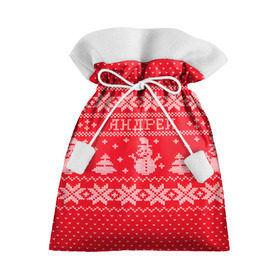 Подарочный 3D мешок с принтом Новогодний Андрей в Екатеринбурге, 100% полиэстер | Размер: 29*39 см | андрей | дед мороз | елка | зима | имена | кофта | новогодний | новый год | свитер | снег | снеговик | снежинки | узор