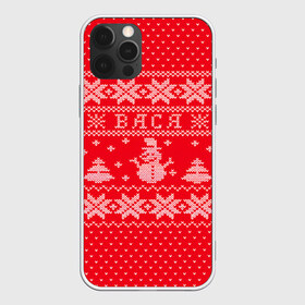 Чехол для iPhone 12 Pro Max с принтом Новогодний Вася в Екатеринбурге, Силикон |  | Тематика изображения на принте: василий | вася | дед мороз | елка | зима | имена | кофта | новогодний | новый год | свитер | снег | снеговик | снежинки | узор