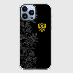 Чехол для iPhone 13 Pro Max с принтом Герб России и Орнамент в Екатеринбурге,  |  | country | moscow | ornament | pattern | russia | russian | sport | team | герб | москва | надпись | орнамент | россии | россия | русская | русский | спорт | страна | узор