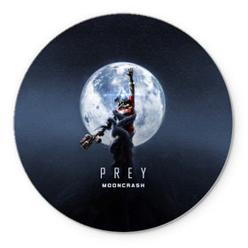 Коврик для мышки круглый с принтом PREY: Mooncrash в Екатеринбурге, резина и полиэстер | круглая форма, изображение наносится на всю лицевую часть | prey | жертва | звезды | земля | игра | космос | луна | фантастика | шутер