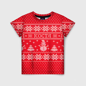 Детская футболка 3D с принтом Новогодний Костя в Екатеринбурге, 100% гипоаллергенный полиэфир | прямой крой, круглый вырез горловины, длина до линии бедер, чуть спущенное плечо, ткань немного тянется | дед мороз | елка | зима | имена | константин | костя | кофта | новогодний | новый год | свитер | снег | снеговик | снежинки | узор