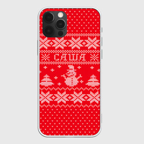 Чехол для iPhone 12 Pro Max с принтом Новогодний Саша в Екатеринбурге, Силикон |  | Тематика изображения на принте: александр | дед мороз | елка | зима | имена | кофта | новогодний | новый год | саша | свитер | снег | снеговик | снежинки | узор