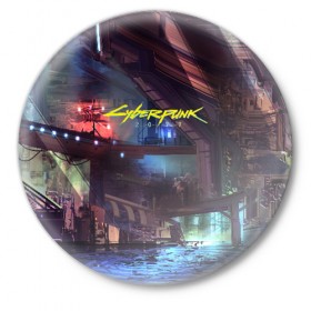 Значок с принтом Cyberpunk 2077 в Екатеринбурге,  металл | круглая форма, металлическая застежка в виде булавки | 