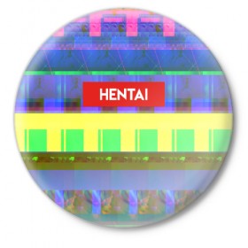 Значок с принтом HENTAI в Екатеринбурге,  металл | круглая форма, металлическая застежка в виде булавки | 