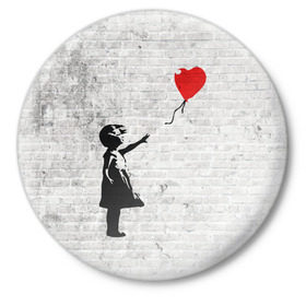 Значок с принтом Бэнкси: Девочка с Шаром в Екатеринбурге,  металл | круглая форма, металлическая застежка в виде булавки | art | balloon | banksy | culture | girl | graffity | heart | hearts | red | арт | бэнкси | граффити | девочка | девочка с шаром | красный | красным | культура | сердечки | сердечко | сердце | стрит | шар | шарик | шариком