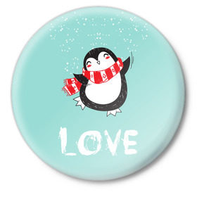 Значок с принтом Пингвин LOVE в Екатеринбурге,  металл | круглая форма, металлическая застежка в виде булавки | linux | детская | зима | зимняя | лёд | новый год | пингвин | пингвин в снегу | пингвин в шарфе | пингвин любовь | пингвинчик | пингвины | северный полюс | снег | холод