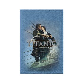 Обложка для паспорта матовая кожа с принтом Титаник постер в Екатеринбурге, натуральная матовая кожа | размер 19,3 х 13,7 см; прозрачные пластиковые крепления | Тематика изображения на принте: 