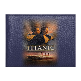 Обложка для студенческого билета с принтом Титаник Джек и Роза в Екатеринбурге, натуральная кожа | Размер: 11*8 см; Печать на всей внешней стороне | Тематика изображения на принте: 