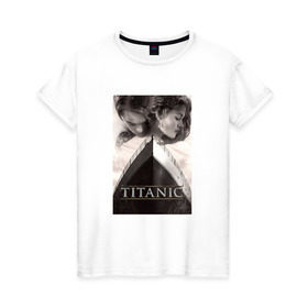 Женская футболка хлопок с принтом Титаник в Екатеринбурге, 100% хлопок | прямой крой, круглый вырез горловины, длина до линии бедер, слегка спущенное плечо | Тематика изображения на принте: titanic | титаник