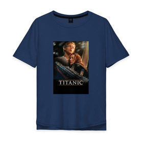 Мужская футболка хлопок Oversize с принтом Постер Титаник Джек и Роза в Екатеринбурге, 100% хлопок | свободный крой, круглый ворот, “спинка” длиннее передней части | Тематика изображения на принте: titanic | титаник
