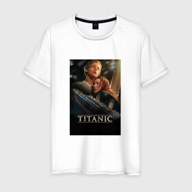 Мужская футболка хлопок с принтом Постер Титаник Джек и Роза в Екатеринбурге, 100% хлопок | прямой крой, круглый вырез горловины, длина до линии бедер, слегка спущенное плечо. | Тематика изображения на принте: titanic | титаник