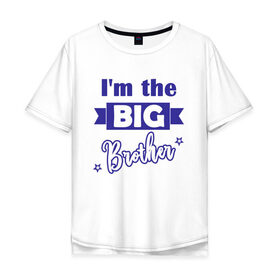 Мужская футболка хлопок Oversize с принтом Big brother в Екатеринбурге, 100% хлопок | свободный крой, круглый ворот, “спинка” длиннее передней части | big brother | большой брат | брат | братья | дети | мальчики | ребенок | старший брат