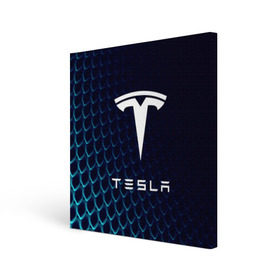 Холст квадратный с принтом Tesla Motors в Екатеринбурге, 100% ПВХ |  | auto | car | cars | coil | electro | elon | future | logo | moto | motors | musk | pixel | tesla | авто | автомобили | автомобиль | будущее | илон | лого | логотип | маск | мото | моторс | символ | тесла | электричество | электро