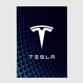 Постер с принтом Tesla Motors в Екатеринбурге, 100% бумага
 | бумага, плотность 150 мг. Матовая, но за счет высокого коэффициента гладкости имеет небольшой блеск и дает на свету блики, но в отличии от глянцевой бумаги не покрыта лаком | auto | car | cars | coil | electro | elon | future | logo | moto | motors | musk | pixel | tesla | авто | автомобили | автомобиль | будущее | илон | лого | логотип | маск | мото | моторс | символ | тесла | электричество | электро