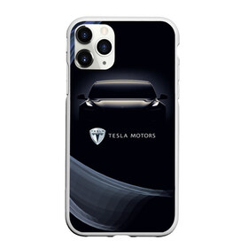 Чехол для iPhone 11 Pro матовый с принтом Tesla Model 3 в Екатеринбурге, Силикон |  | auto | car | cars | coil | electro | elon | future | logo | moto | motors | musk | pixel | tesla | авто | автомобили | автомобиль | будущее | илон | лого | логотип | маск | мото | моторс | символ | тесла | электричество | электро