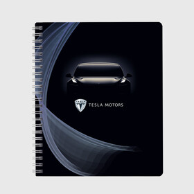 Тетрадь с принтом Tesla Model 3 в Екатеринбурге, 100% бумага | 48 листов, плотность листов — 60 г/м2, плотность картонной обложки — 250 г/м2. Листы скреплены сбоку удобной пружинной спиралью. Уголки страниц и обложки скругленные. Цвет линий — светло-серый
 | Тематика изображения на принте: auto | car | cars | coil | electro | elon | future | logo | moto | motors | musk | pixel | tesla | авто | автомобили | автомобиль | будущее | илон | лого | логотип | маск | мото | моторс | символ | тесла | электричество | электро