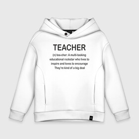 Детское худи Oversize хлопок с принтом Teacher в Екатеринбурге, френч-терри — 70% хлопок, 30% полиэстер. Мягкий теплый начес внутри —100% хлопок | боковые карманы, эластичные манжеты и нижняя кромка, капюшон на магнитной кнопке | классный | колледж | наставник | образование | педагог | руководитель | училище. преподаватель | учитель | школа