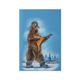 Обложка для паспорта матовая кожа с принтом Мишка с балалайкой  в Екатеринбурге, натуральная матовая кожа | размер 19,3 х 13,7 см; прозрачные пластиковые крепления | Тематика изображения на принте: балалайка | валенки | звезда | зима | злой | медведь | рёв | россии | русь | сибирь | снег | столица | ушанка