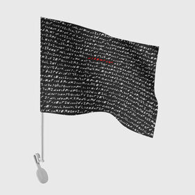 Флаг для автомобиля с принтом Cyberpunk 2077 Буквы в Екатеринбурге, 100% полиэстер | Размер: 30*21 см | 2020 | 2077 | cyber | cyberpunk | demon | fire | game | glitch | logo | punk | samurai | symbol | team | trauma | буквы | глитч | демон | игра | игры | кибер | киберпанк | клан | лого | логотип | огненный | панк | самурай | символ