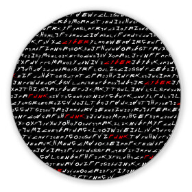 Коврик для мышки круглый с принтом CyberPunk 2077 в Екатеринбурге, резина и полиэстер | круглая форма, изображение наносится на всю лицевую часть | 2020 | 2077 | cyber | cyberpunk | demon | fire | games | glitch | logo | punk | samurai | symbol | team | trauma | буквы | глитч | демон | игра | игры | кибер | киберпанк | клан | лого | логотип | огненный | панк | самурай | символ