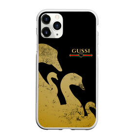 Чехол для iPhone 11 Pro Max матовый с принтом GUSSI GOLD в Екатеринбурге, Силикон |  | fasion | gold | gucci | gussi | trend | гусси | гуччи | золото | золотой | мода | одежда | тренд | тренды