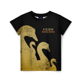 Детская футболка 3D с принтом GUSSI GOLD в Екатеринбурге, 100% гипоаллергенный полиэфир | прямой крой, круглый вырез горловины, длина до линии бедер, чуть спущенное плечо, ткань немного тянется | fasion | gold | gucci | gussi | trend | гусси | гуччи | золото | золотой | мода | одежда | тренд | тренды