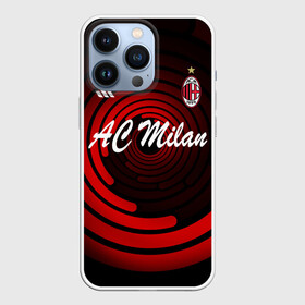 Чехол для iPhone 13 Pro с принтом AC Milan в Екатеринбурге,  |  | ac milan | i rossoneri | il diavolo | дьяволы | италия | итальянский | клуб | красно чёрные | лидер | лучший | милан | профессиональный | рекордсмен | самый | спортивный | суперкубок | успешный | форма