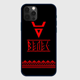 Чехол для iPhone 12 Pro Max с принтом Велес в Екатеринбурге, Силикон |  | ethnic | folk | runes | slav | знак велеса | печать велеса | руны | русь | славяне | фолк | фольклор | этника | этно | язычество