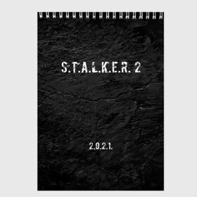 Скетчбук с принтом STALKER 2 в Екатеринбурге, 100% бумага
 | 48 листов, плотность листов — 100 г/м2, плотность картонной обложки — 250 г/м2. Листы скреплены сверху удобной пружинной спиралью | Тематика изображения на принте: 2021 | 2033 | fallout | game | games | metro | monsters | nuclear | radiation | stalker | two | zone | аномалии | аномалия | два | зона | игра | игры | метро | монстры | радиация | россия | сталкер | украина | фоллаут | чернобыль