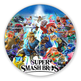 Коврик для мышки круглый с принтом Super Smash Bros. Ultimate в Екатеринбурге, резина и полиэстер | круглая форма, изображение наносится на всю лицевую часть | donkey | fighting | kong | mario | nintendo | pokemon | super | байонетта | бельмонты | донки | клауд | конг | мегамен | пикачу | пэкмэн | рихтер | рю | саймон | снейк | солид | соник | страйф | файтинг