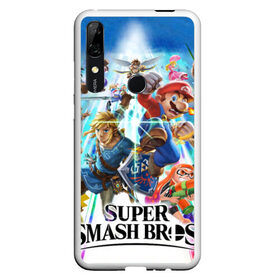 Чехол для Honor P Smart Z с принтом Super Smash Bros Ultimate в Екатеринбурге, Силикон | Область печати: задняя сторона чехла, без боковых панелей | Тематика изображения на принте: donkey | fighting | kong | mario | nintendo | pokemon | super | байонетта | бельмонты | донки | клауд | конг | мегамен | пикачу | пэкмэн | рихтер | рю | саймон | снейк | солид | соник | страйф | файтинг